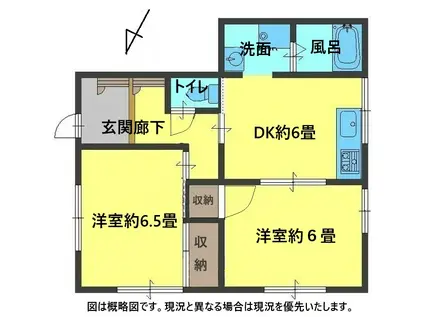 松浜ロッジD(2DK/2階)の間取り写真