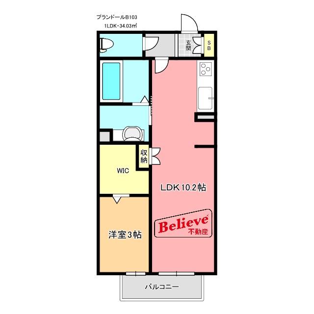 プランドールB(1LDK/1階)の間取り写真