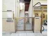 トライファースト日高