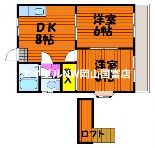 プラジール東岡山(2DK/2階)の間取り写真