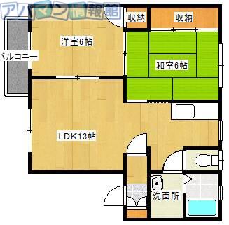 アトラス小針C(2LDK/2階)の間取り写真