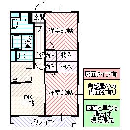 クレアメゾン(2DK/1階)の間取り写真