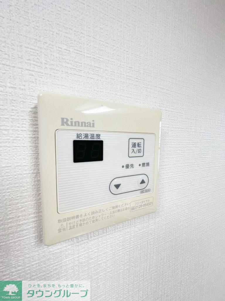 GRANSIL宮崎台