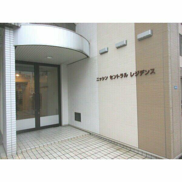 ニッシンセントラルレジデンス
