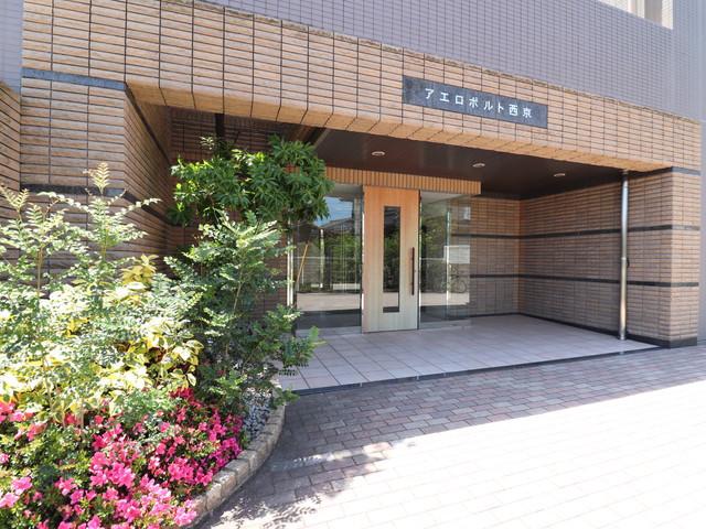 アエロポルト西京