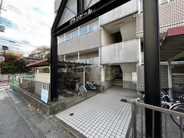 グランドール大倉山