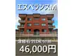 エスペランスM(2LDK/1階)