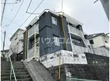 アップルハウス井土ヶ谷寮