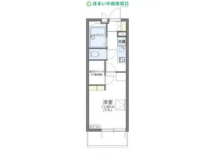 レオパレスNビレッジ南明大寺(1K/3階)の間取り写真