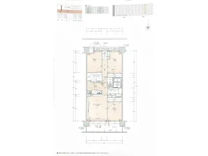 アルファステイツ一条(3LDK/5階)の間取り写真