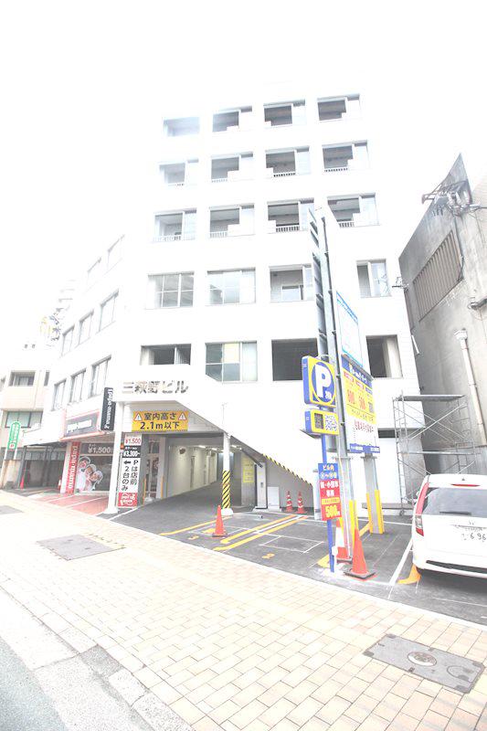 三萩野ビル