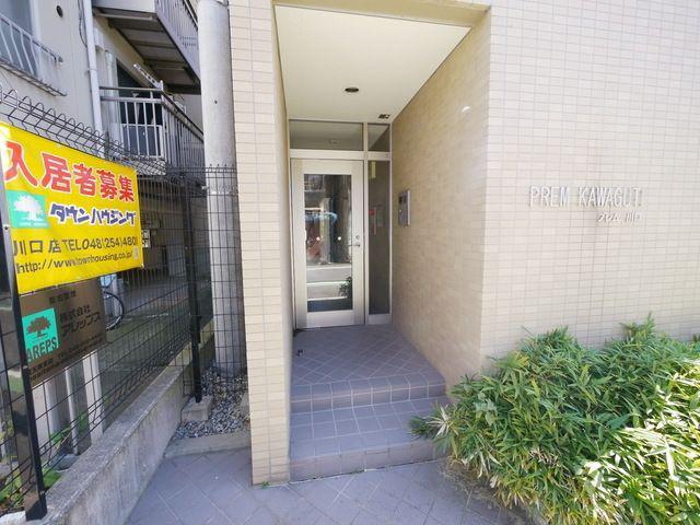 プレム川口