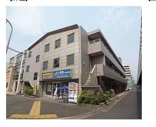 マンション稔