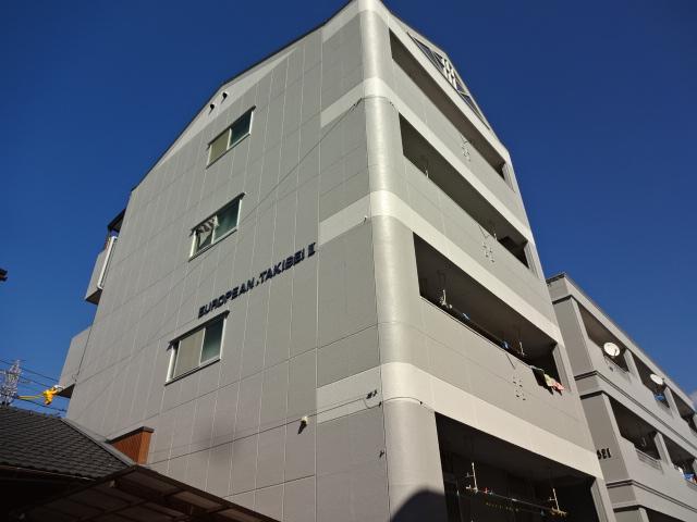 ヨーロピアンタキセイII