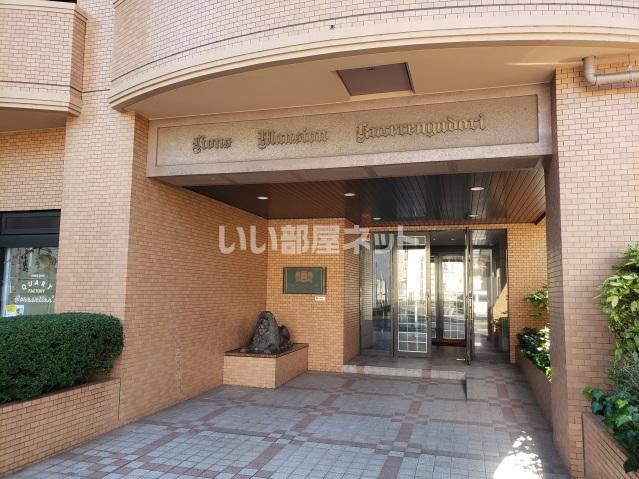 ライオンズマンション呉れんが通