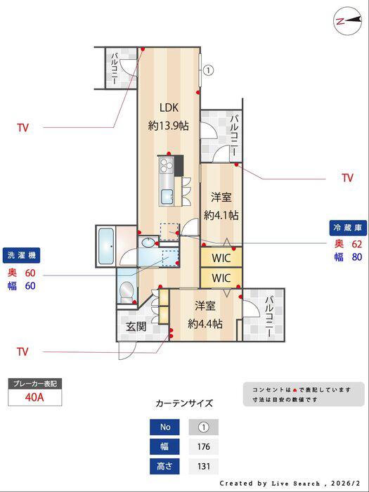 セレスティア中野上高田(2LDK/2階)の間取り写真