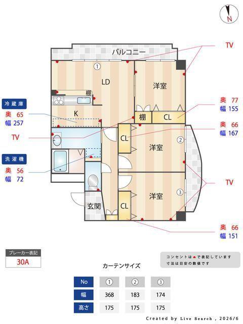 プルミエ(3LDK/4階)の間取り写真
