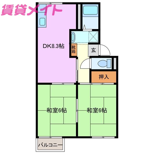 プレジール宏(2DK/2階)の間取り写真