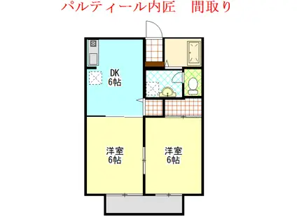 パルティール内匠(2DK/1階)の間取り写真
