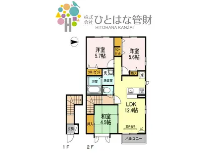 付き・DROOM瑞風(3LDK/2階)の間取り写真