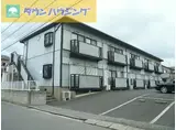 メゾンドール稲毛