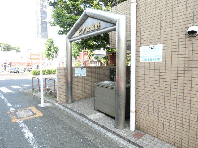 ピア武蔵野