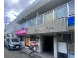 ニューハイツアサヒ
