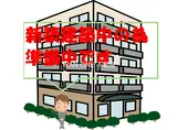 棒屋第17住吉ハイツ