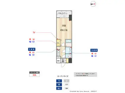 S-RESIDENCE金山ALTANOなんでも乗り(1K/4階)の間取り写真