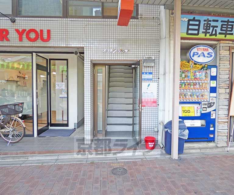 オリオンプラザ