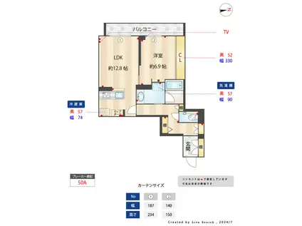 アルコバレーノ(1LDK/1階)の間取り写真