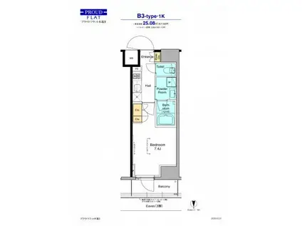 プラウドフラット木場II(1K/15階)の間取り写真