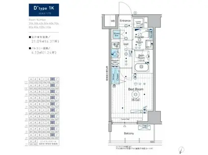 MAXIV横浜吉野町TRE(1K/4階)の間取り写真