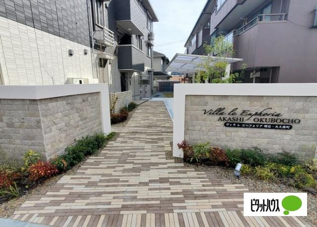 VILLA LE EUPHORIA AKASHI・OKUBOCHO