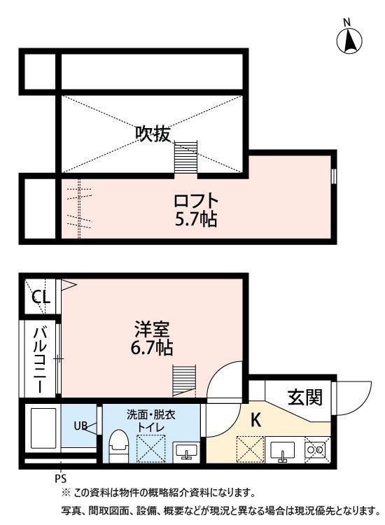 シャンテスクエア保春院前丁I(1K/1階)の間取り写真