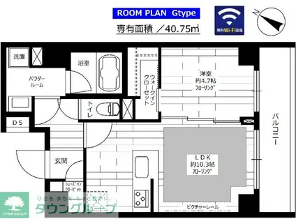 グランドコンシェルジュ日本橋水天宮(1LDK/5階)の間取り写真
