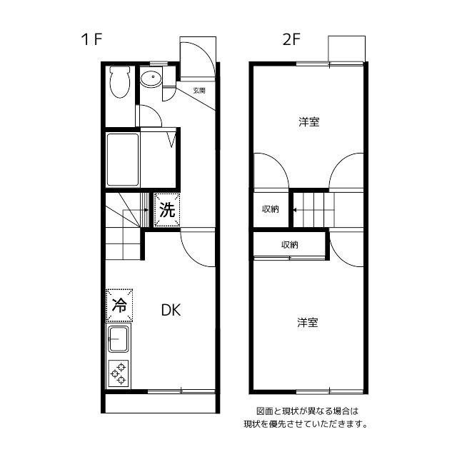 シトラスジュノス(2DK/1階)の間取り写真