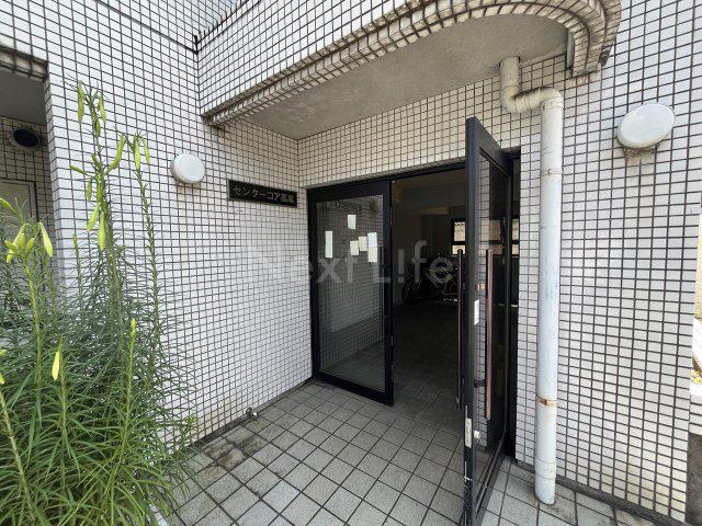 センターコア高尾