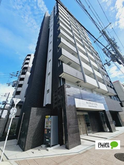 ワールドアイ大阪ドームシティ