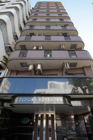 グリフィン横浜・桜木町弐番館