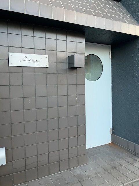 ルアーナ原市