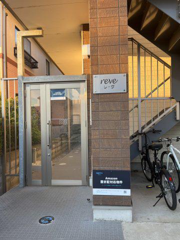 東武野田線 愛宕駅(千葉) 徒歩8分 2階建 築8年