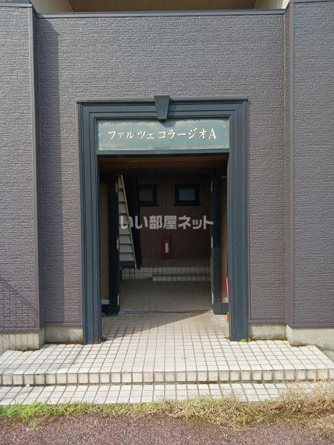 ファルツエコラージオA棟