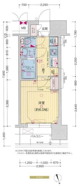 プレサンスドームシティ(1K/4階)の間取り写真