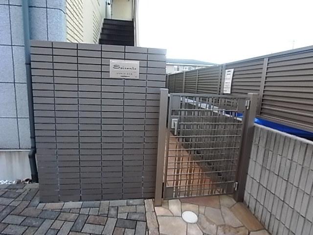 ソワサント上の丸