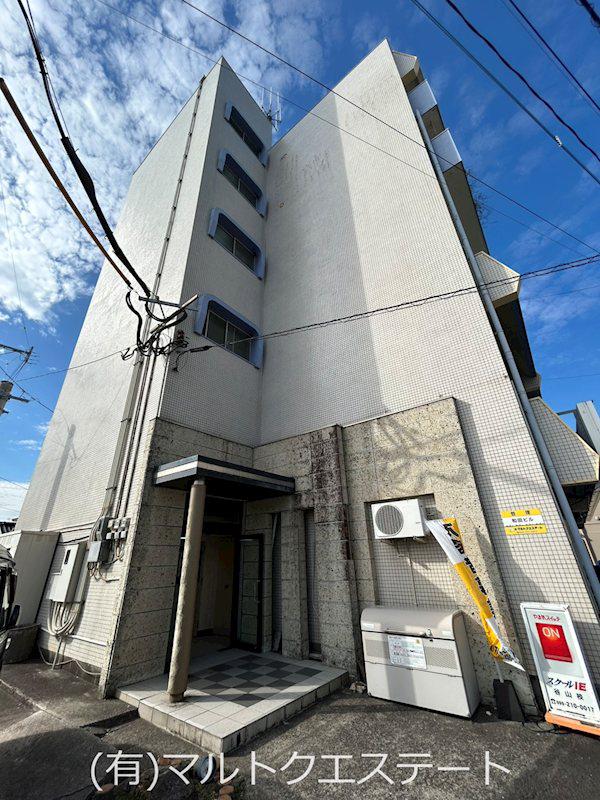 和田ビル