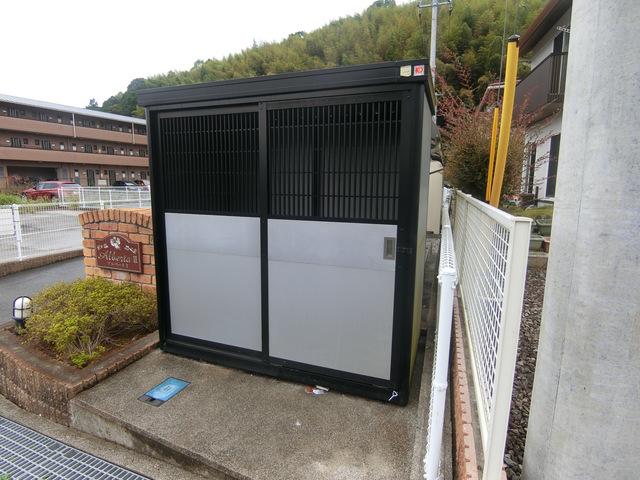 アルバータII