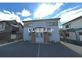 サンホーム野口小学校前