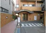 ライオンズマンション荒町