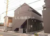 ソレイユ八千代台